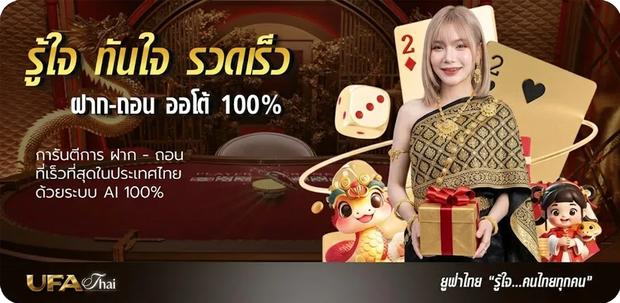 โปรโมชั่น จะมอบความรัก เนื้อเพลง ล่าสุด — โปรโมชั่นสมาชิกใหม่