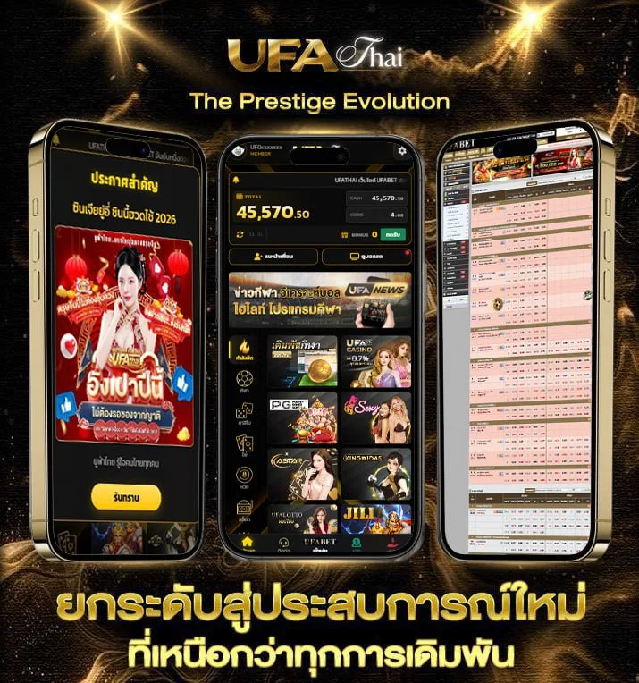 จะมอบความรัก เนื้อเพลง  เว็บแทงบอล